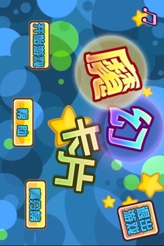 魔幻卡片截图4