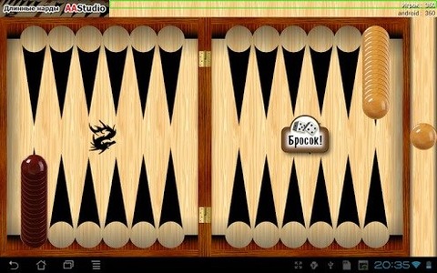 Backgammon - Narde截圖