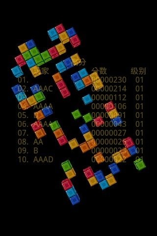 Tetris 3D截图4