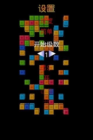 Tetris 3D截图3