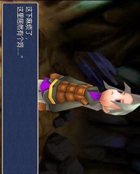 最终幻想战士篇截图2