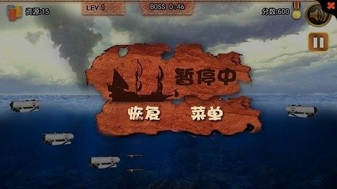 海盜船長(zhǎng)-反圍剿截圖2