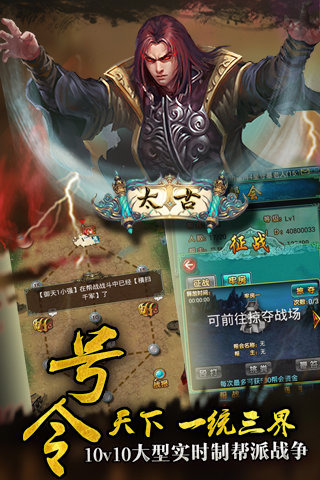 太古(图3)