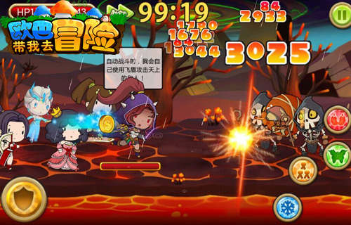 擦浪嘿呦《欧巴！带我去冒险》伙伴全解析