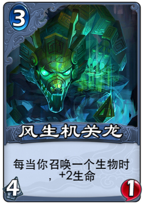 倩女幽魂录中立卡牌用什么好