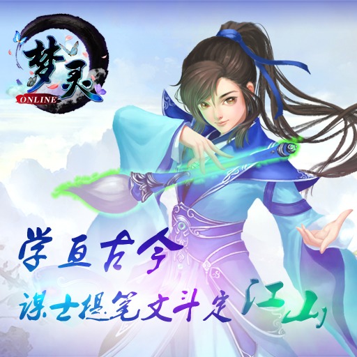 《夢靈》公測16區(qū)封天之痕開服活動公告