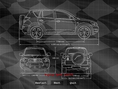 工程師：汽車截圖5