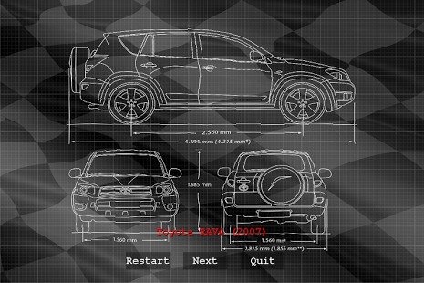 工程師：汽車截圖