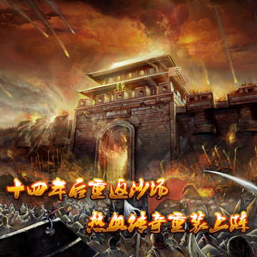 关注：上网被“劫持”？ 不能让网络“程咬金”为所欲为