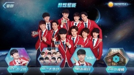 KFC玩出味EXO-M截圖3