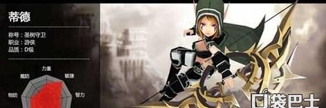 风暴帝国手游合理的选择英雄有事半功倍效果