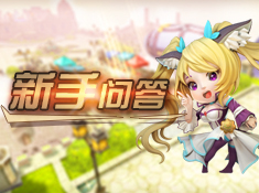 《魔灵幻想》 新手入门截图