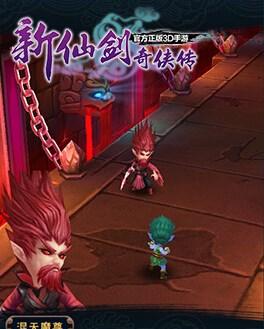 《新仙剑奇侠传》铜币攻略 如何快速获取铜币