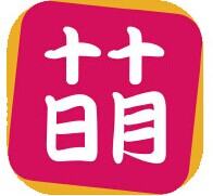 《苍翼之刃》卖萌日特辑 今天你卖萌了吗