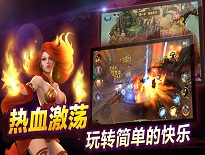 10月硬派DOTA类手游《战神王座》片头欣赏截图