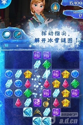 冰雪奇緣:冰紛樂截圖4