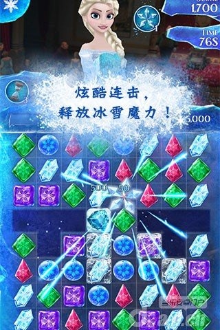 冰雪奇緣:冰紛樂截圖1