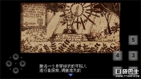 塞爾達(dá)傳說：太陽神戰(zhàn)士之謎DX截圖