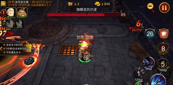 《超级地城之光》战魂阵容推荐 强力战魂组合