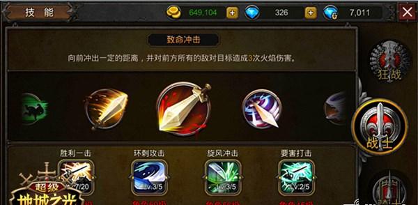 超级地城之光玩家最期待的新玩法盘点