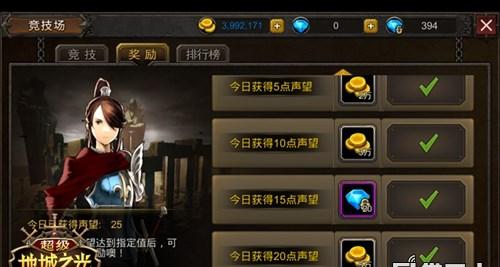 超级地城之光赚钱攻略 如何快速获取金币