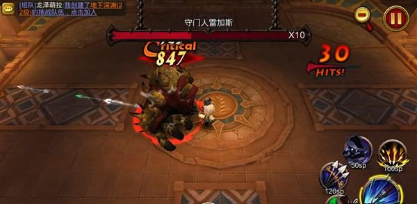 超级地城之光副本攻略 如何搭配强力的副本阵容