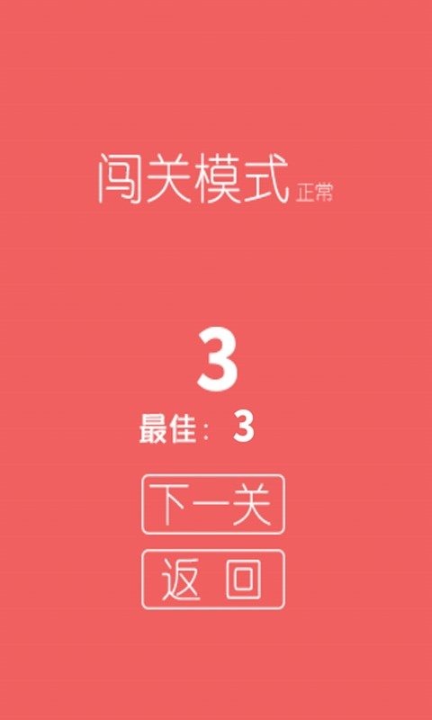 白块在哪儿截图3