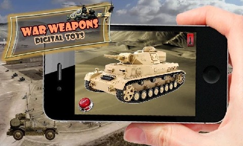 战争武器数码玩具截图