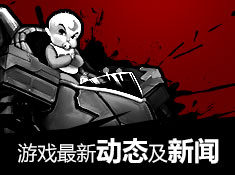 最新的動態(tài)及新聞截圖