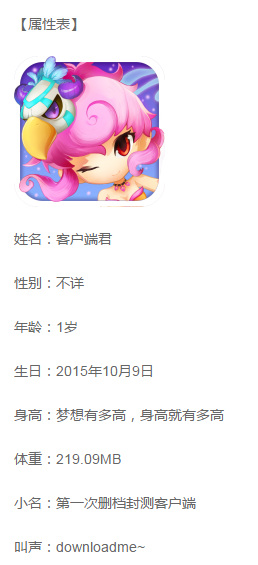 《夢(mèng)幻仙境》10 10封測(cè) 客戶端今天開(kāi)放下載截圖