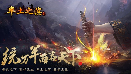 真人策略PVP 《率土之濱》萬人同圖國戰(zhàn)