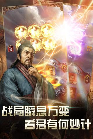 猛将无双2好玩吗？猛将无双2游戏介绍