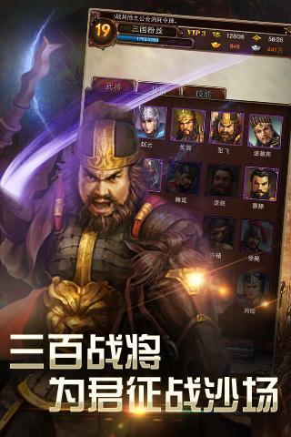 猛将无双2好玩吗？猛将无双2游戏介绍