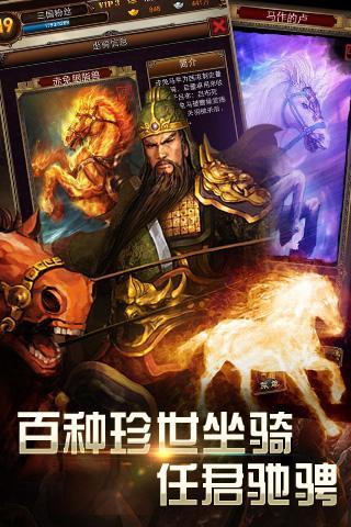 猛将无双2好玩吗？猛将无双2游戏介绍