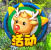 《梦幻仙境》悬赏通缉截图