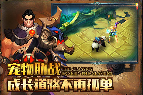 萌宠陪伴不再孤单!《火炬之光》宠物系统泄密
