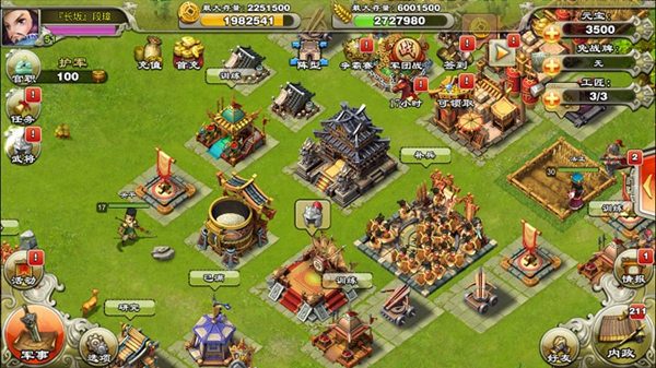 《君临天下》如何用单个手机抢自己小号军情_君临天下手游_九游手机游戏