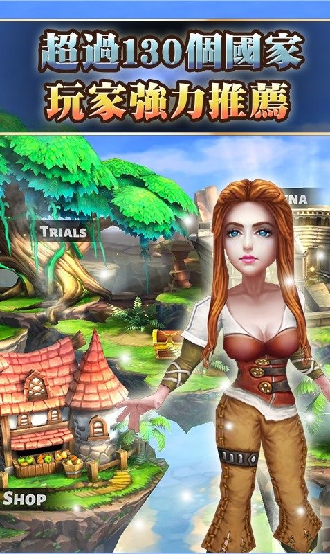 Heroes and Titans 3D截图5