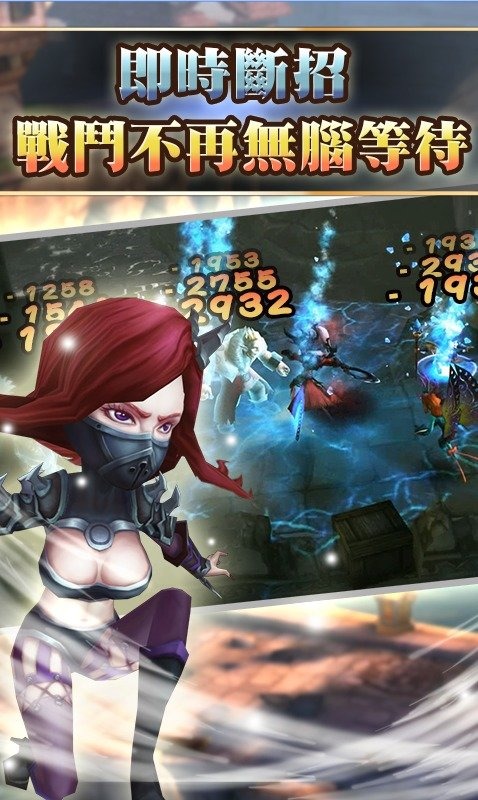 Heroes and Titans 3D截图1