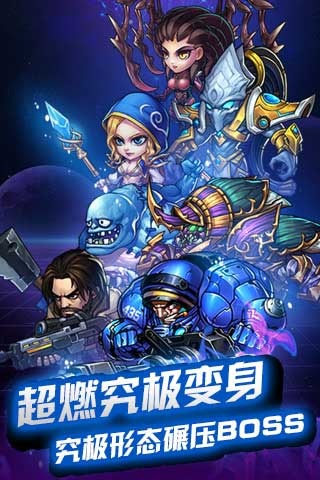 風暴破壞神截圖1