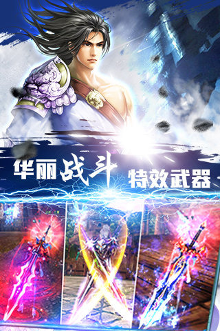 靈域神魔截圖1