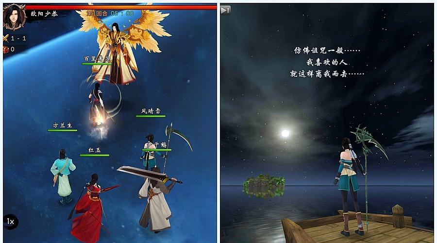 《古剑奇谭壹之莫忘初心》评测:晴雪阿姨你好!