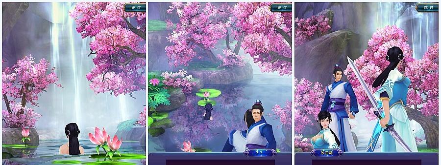 《古剑奇谭壹之莫忘初心》评测:晴雪阿姨你好!