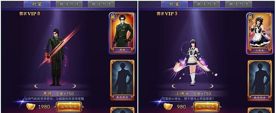 《古剑奇谭壹之莫忘初心》评测:晴雪阿姨你好!