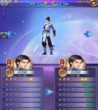 古剑奇谭壹之莫忘初心角色伙伴觉醒玩法