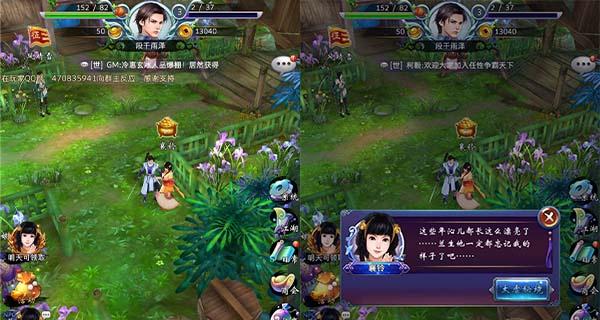 《古剑奇谭壹之莫忘初心》太虚幻境玩法详解