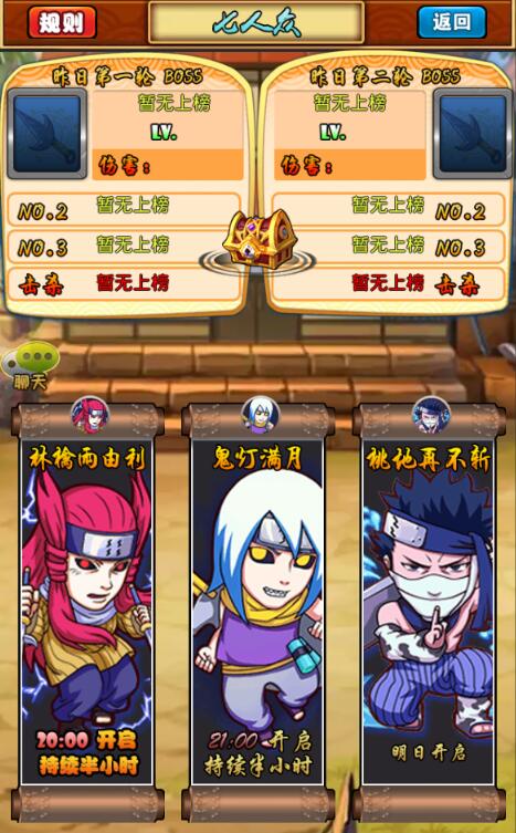 七人系统