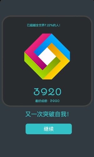 HexFRVR消除截图