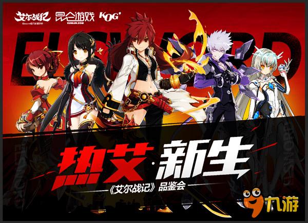 《影之刃零》梁其伟：如果你有梦想很可能不想无休止地开发手游九游会-官方体育与电竞娱乐平台实时赛事直播与竞猜