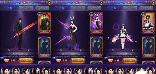 《古剑奇谭壹之莫忘初心》登陆iOS平台 开启全新古剑剧情